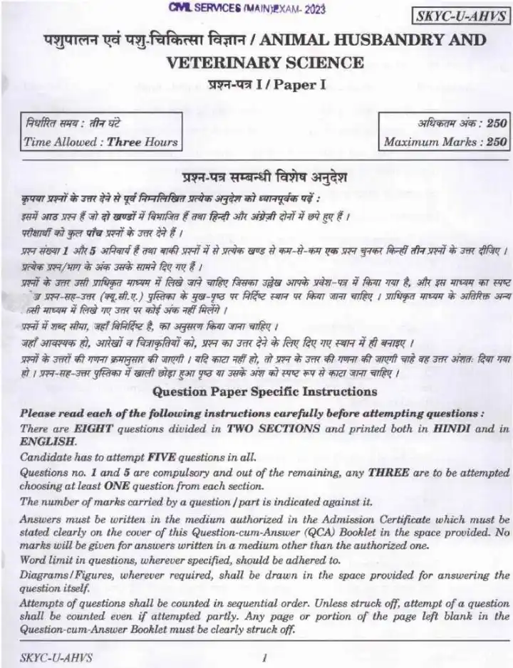 UPSC Civil Services Main 2023 Animal Husbandry and Veterinary Science Paper I question paper page 1 instructions and exam header scan PDF download
