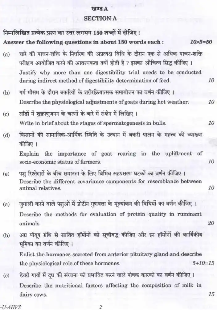 UPSC Civil Services Main 2023 Animal Husbandry and Veterinary Science Paper I question paper page 1 instructions and exam header scan PDF download