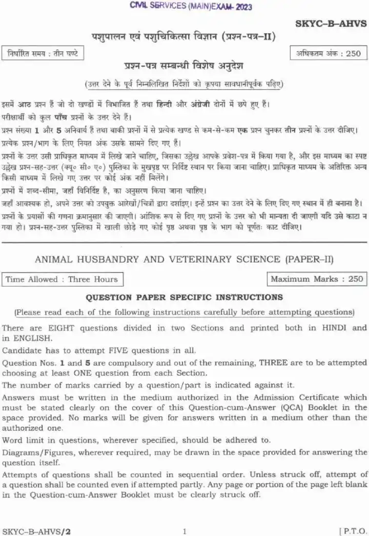 UPSC Civil Services Main 2023 Animal Husbandry and Veterinary Science Paper II question paper page 1 instructions scan PDF download
