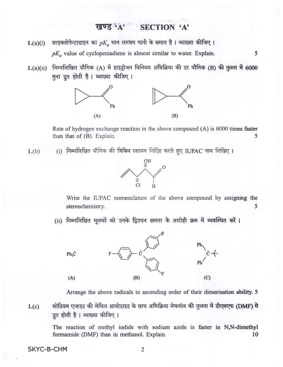 UPSC Civil Services Main 2023 Chemistry Paper II question paper page 1 scan PDF download, showing exam header and instructions in Hindi and English.