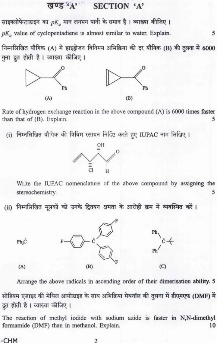 UPSC Civil Services Main 2023 Chemistry Paper II question paper page 1 scan PDF download, showing exam header and instructions in Hindi and English.