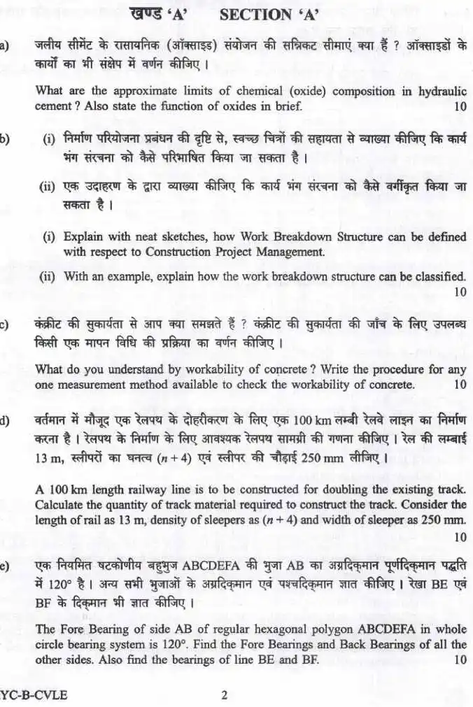 UPSC Civil Services Main 2023 Civil Engineering Paper II question paper page 1 instructions scan PDF download