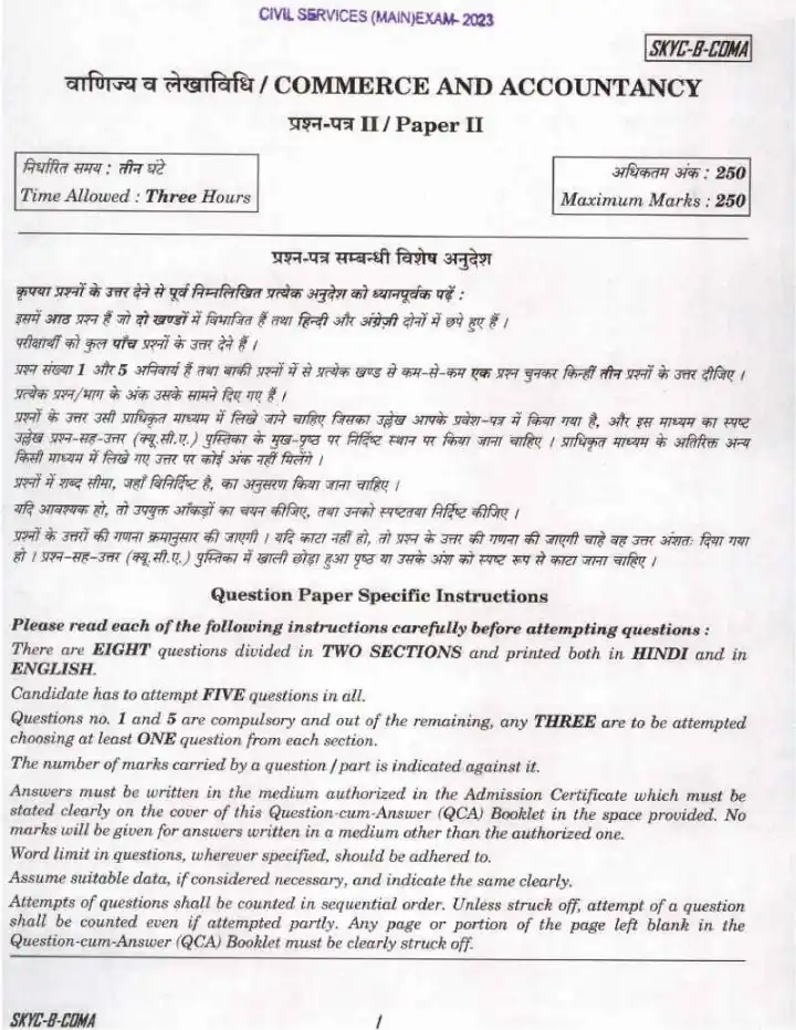 UPSC Civil Services Main 2023 Commerce and Accountancy Paper II question paper page 1 instructions scan PDF download