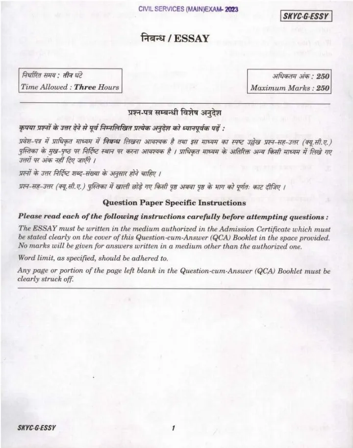 UPSC Civil Services Main 2023 Essay question paper page 1 instructions scan PDF download. Includes exam header and specific instructions for candidates.