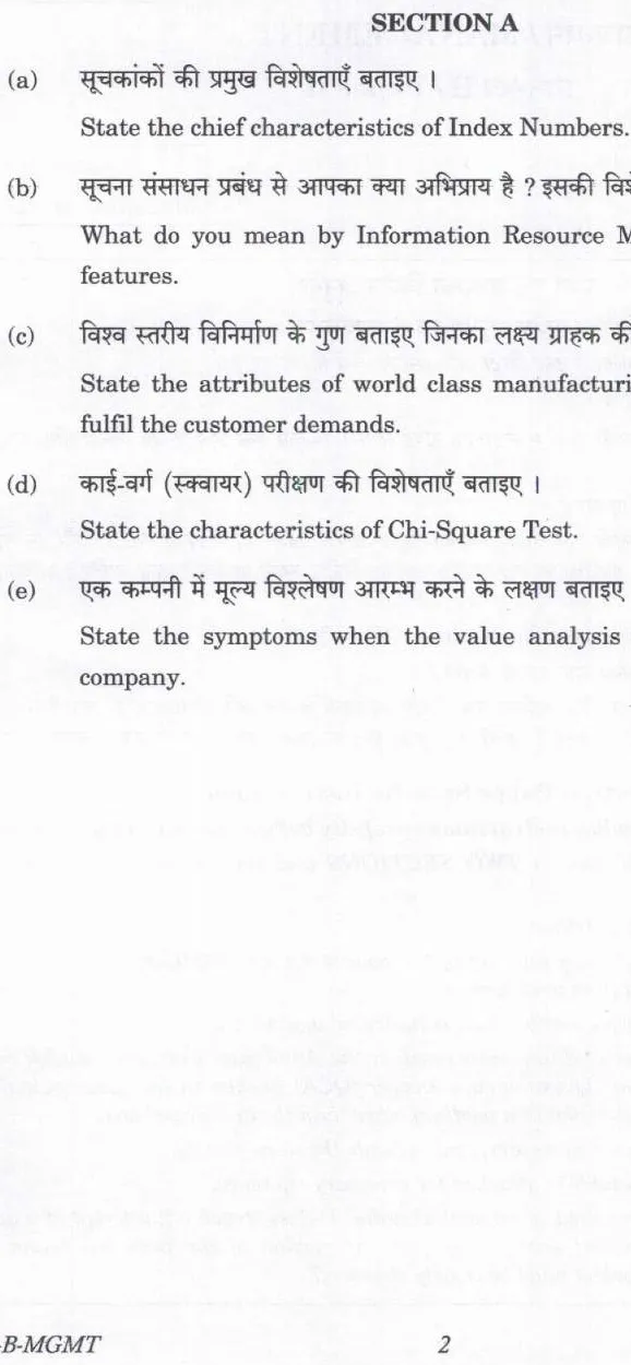 UPSC Civil Services Main 2023 MANAGEMENT Paper II question paper page 1 instructions scan PDF download