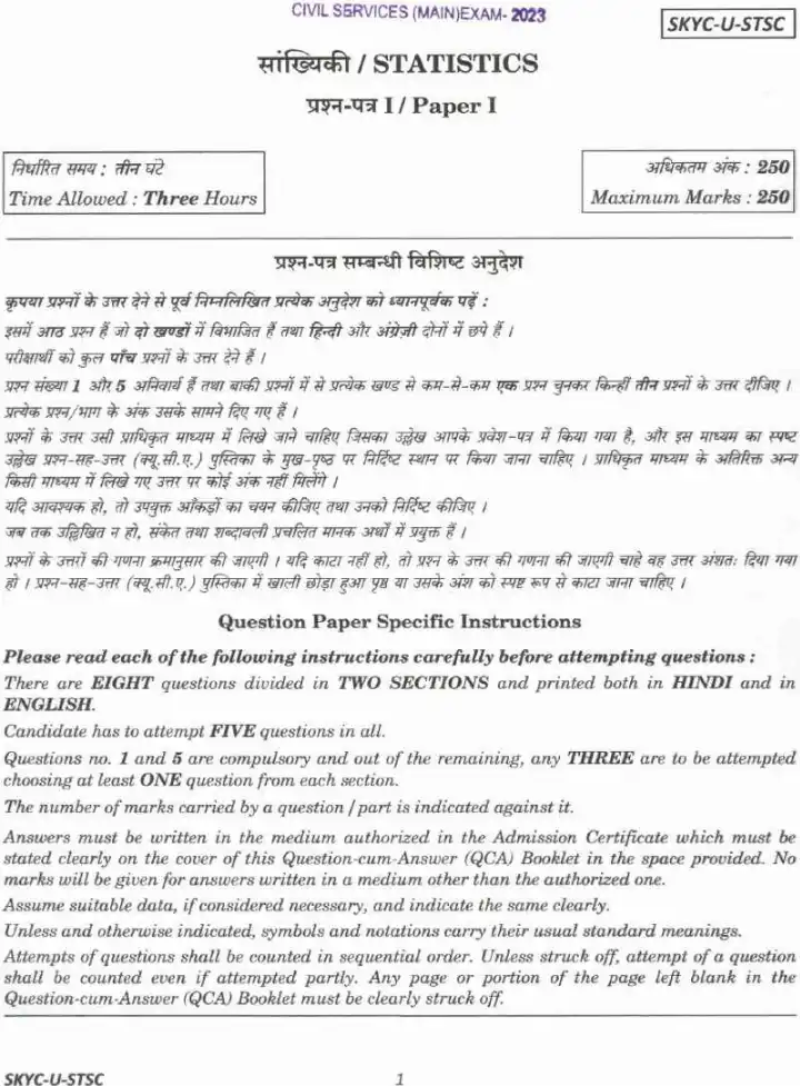 UPSC Civil Services Main 2023 Statistics Paper I question paper page 1 instructions scan PDF download