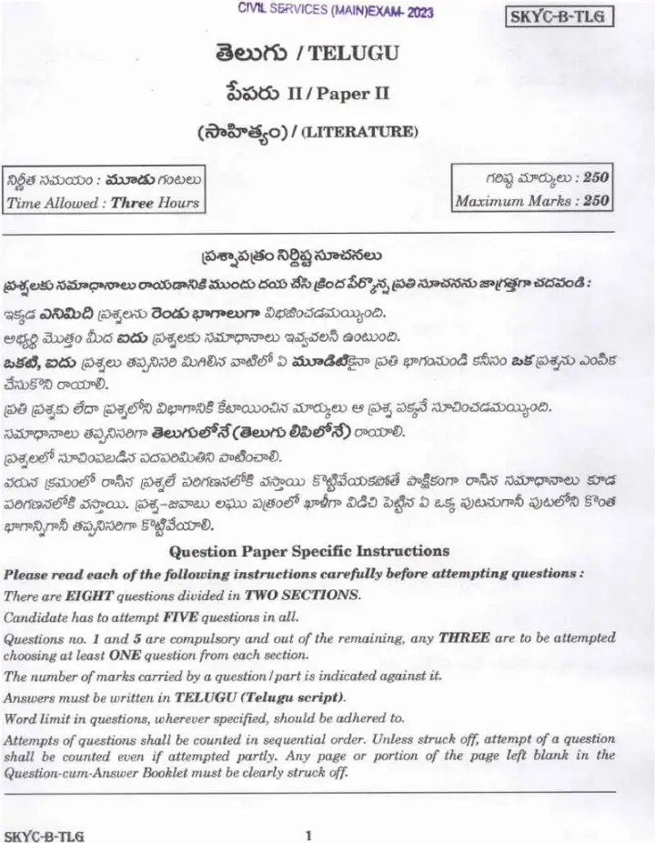 UPSC Civil Services Main Exam 2023 Telugu Literature Paper II question paper page 1 instructions scan PDF download