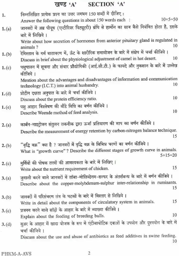 UPSC Civil Services Main 2024 Animal Husbandry and Veterinary Science Paper I question paper page 1 instructions scan PDF download