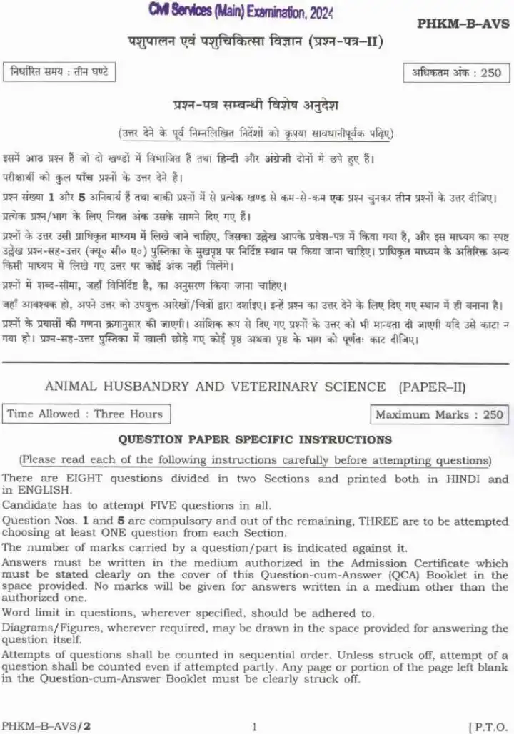 UPSC Civil Services Main 2024 Animal Husbandry and Veterinary Science Paper II question paper page 1 instructions scan PDF download