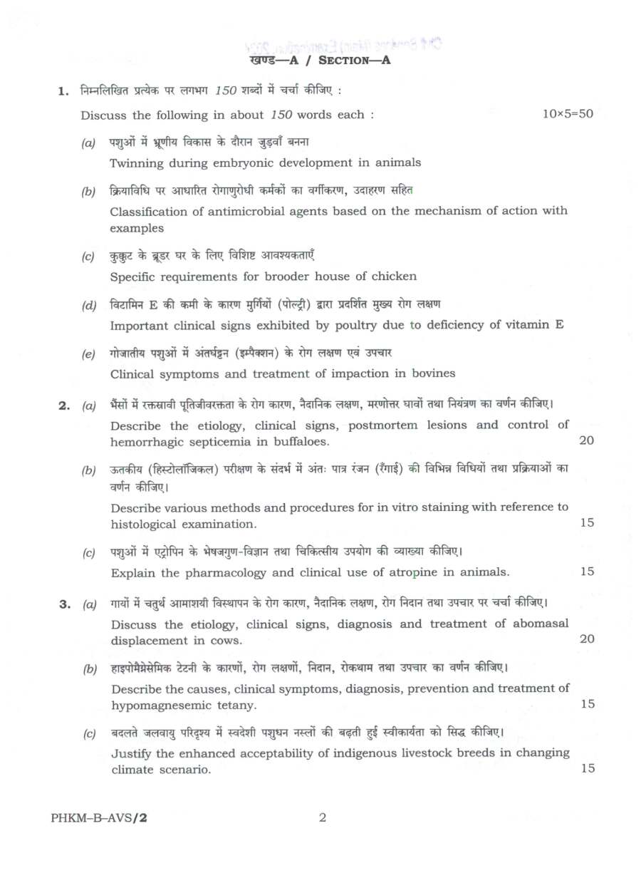 UPSC Civil Services Main 2024 Animal Husbandry and Veterinary Science Paper II question paper page 1 instructions scan PDF download