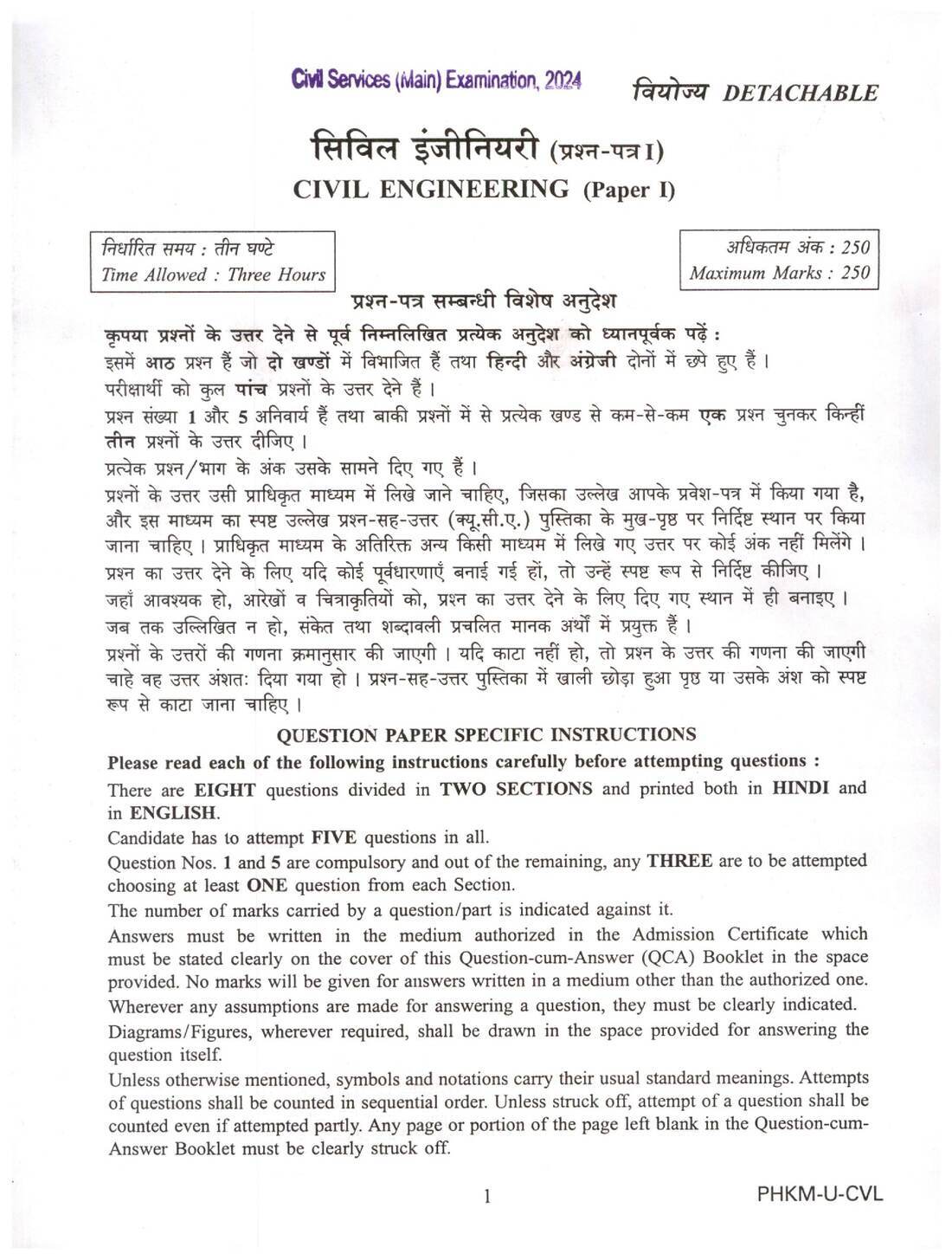 UPSC Civil Services Main 2024 Civil Engineering Paper I question paper page 1 instructions scan PDF download