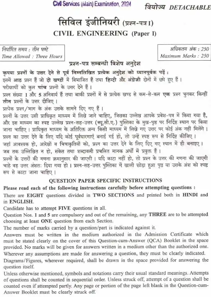 UPSC Civil Services Main 2024 Civil Engineering Paper I question paper page 1 instructions scan PDF download
