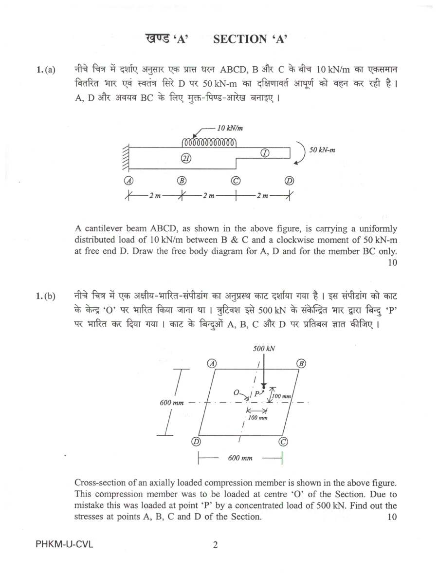 UPSC Civil Services Main 2024 Civil Engineering Paper I question paper page 1 instructions scan PDF download