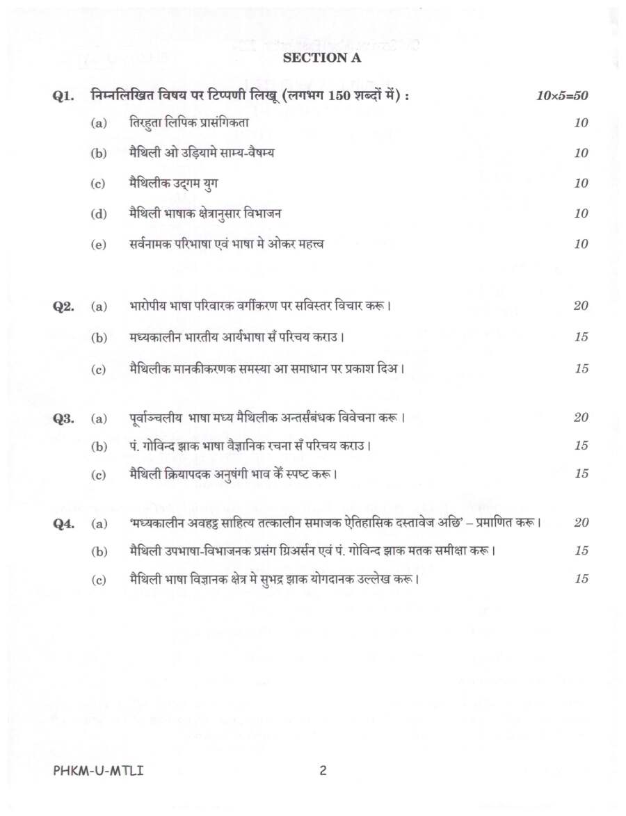 UPSC Civil Services Main 2024 Maithili Literature Paper I question paper page 1 instructions scan PDF download