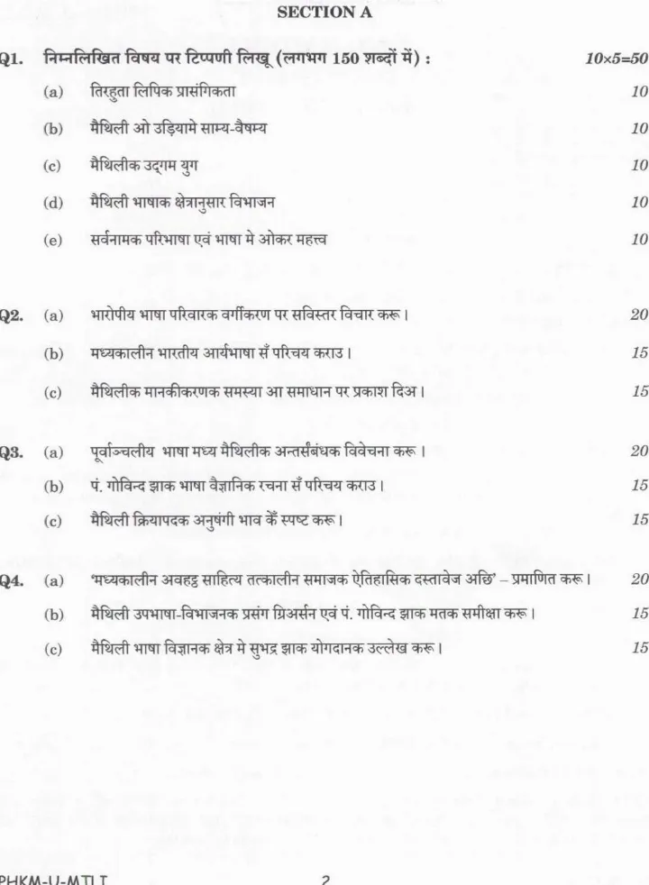 UPSC Civil Services Main 2024 Maithili Literature Paper I question paper page 1 instructions scan PDF download