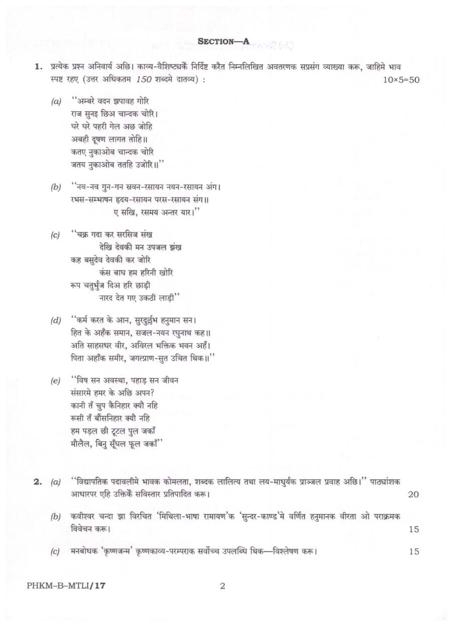 UPSC Civil Services Main 2024 Maithili Literature Paper II question paper page 1 instructions scan PDF download. Includes Hindi and English instructions, paper code PHKM-B-MTLI, time, and marks.