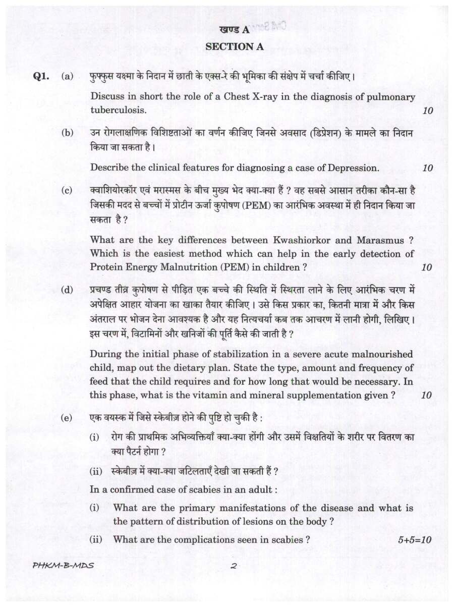 UPSC Civil Services Main 2024 Medical Science Paper II question paper page 1 instructions scan PDF download