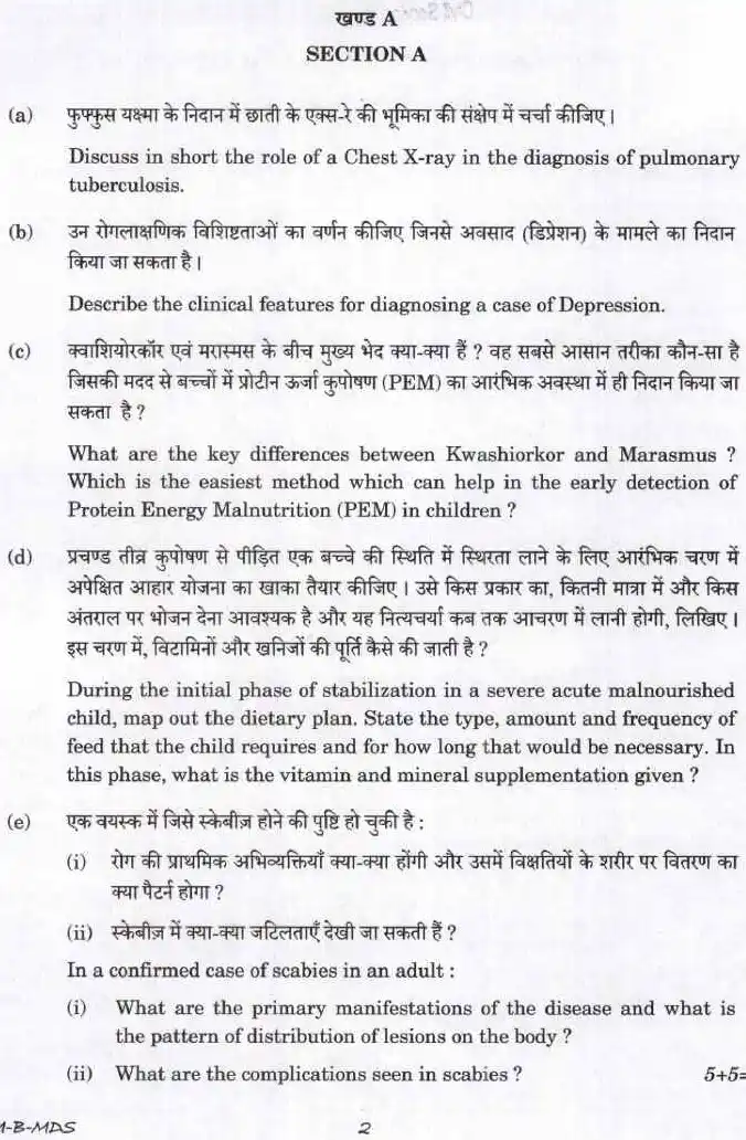 UPSC Civil Services Main 2024 Medical Science Paper II question paper page 1 instructions scan PDF download