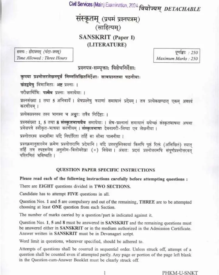 UPSC Civil Services Main 2024 Sanskrit Paper I Literature question paper page 1 instructions scan PDF download