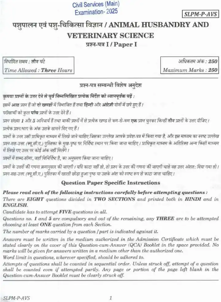 UPSC Civil Services Main 2025 Animal Husbandry and Veterinary Science Paper I question paper page 1 instructions scan PDF download