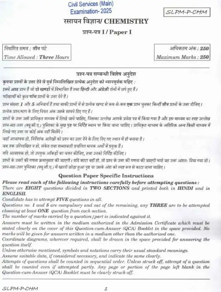 UPSC Civil Services Main 2025 Chemistry Paper I question paper page 1 instructions scan PDF download