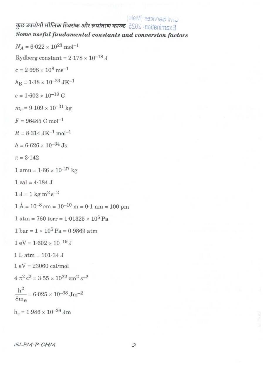 UPSC Civil Services Main 2025 Chemistry Paper I question paper page 1 instructions scan PDF download
