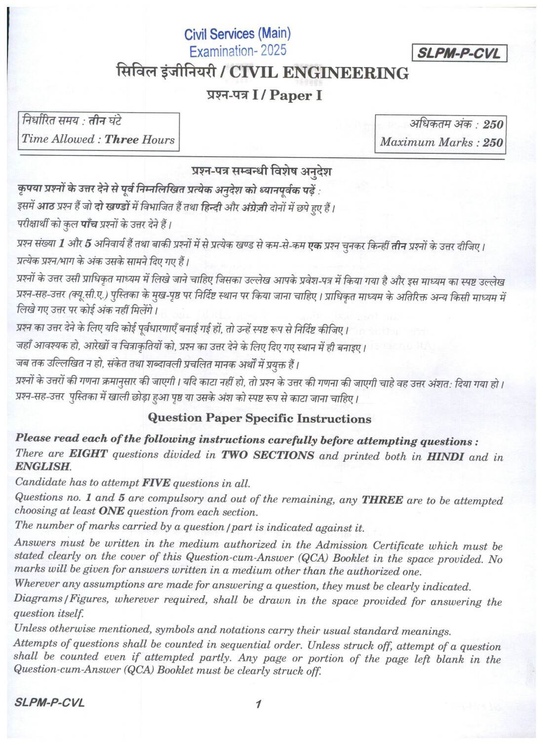 UPSC Civil Services Main 2025 Civil Engineering Paper I question paper page 1 instructions scan PDF download. Official exam instructions in Hindi and English.