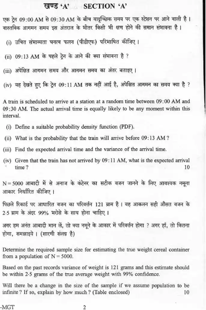UPSC Civil Services Main 2025 Management Paper II question paper page 1 instructions scan PDF download