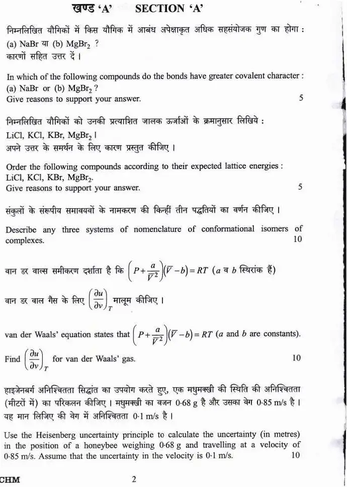 UPSC Civil Services Main Chemistry Paper I 2019 question paper page 1 instructions scan PDF download. Official UPSC Civil Services Main Chemistry Paper I 2019 question paper page 1 instructions and exam header.