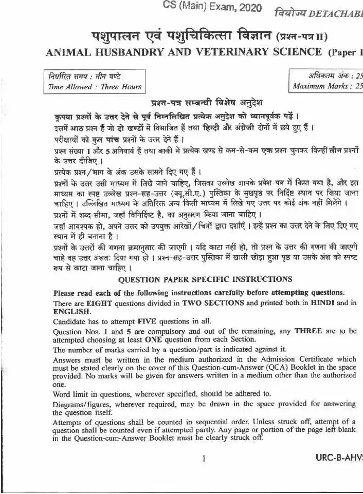 UPSC Civil Services Main 2020 Animal Husbandry and Veterinary Science Paper II question paper page 1 scan, showing exam instructions and header. PDF download available.