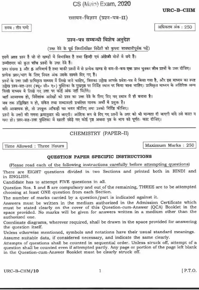UPSC Civil Services Main Exam 2020 Chemistry Paper II page 1 instructions scan PDF download, UPSC Mains Chemistry Paper 2