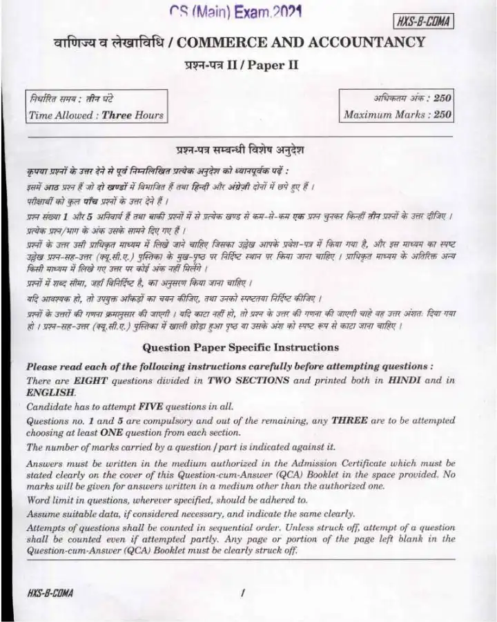 UPSC Civil Services Main Exam 2021 Commerce and Accountancy Paper II question paper page 1 instructions scan PDF download. Includes exam details and specific instructions for candidates.