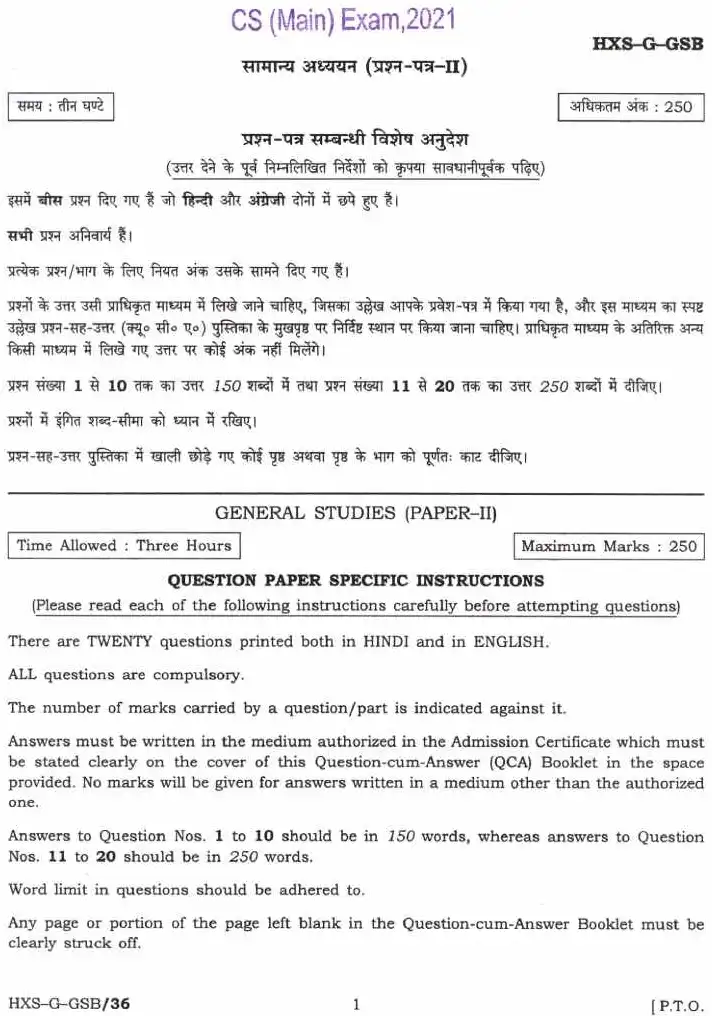 UPSC Civil Services Main 2021 General Studies Paper II question paper page 1 instructions scan PDF download