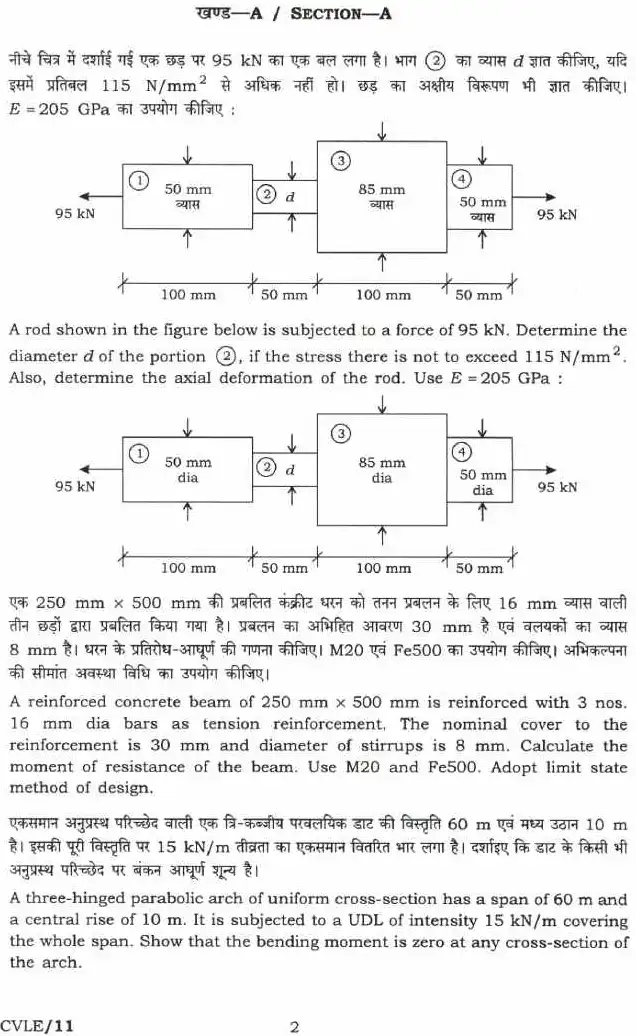 UPSC Civil Services Main Exam 2022 Civil Engineering Paper-I question paper page 1 instructions and header scan PDF download