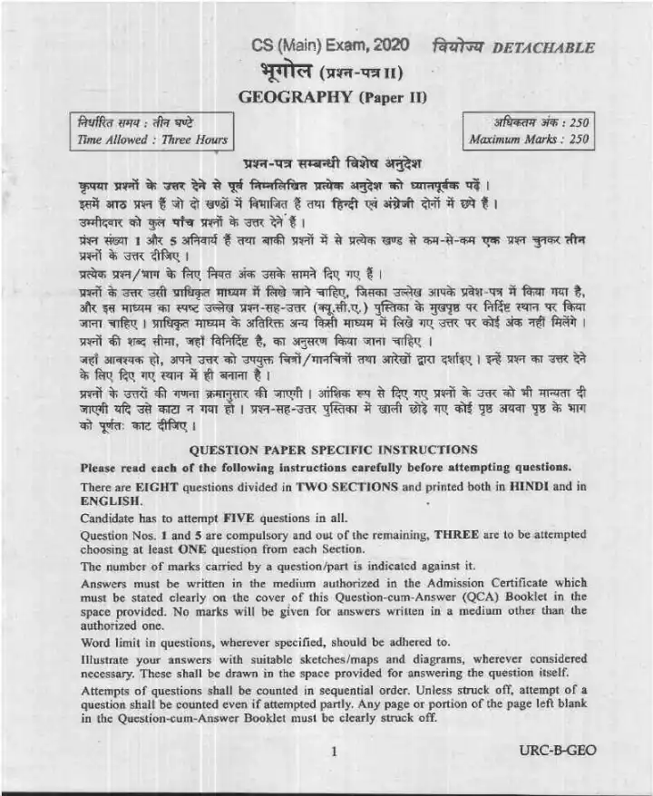 UPSC Civil Services Main Exam 2020 Geography Paper II question paper page 1 instructions scan PDF download