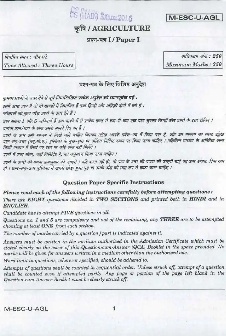 UPSC Civil Services Mains 2016 Agriculture Paper I question paper page 1 instructions scan PDF download. Includes exam name, maximum marks, time allowed, and specific instructions for candidates in Hindi and English.