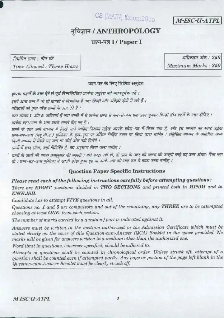 UPSC Civil Services Main Examination 2016 Anthropology Paper I question paper page 1 instructions scan PDF download. Includes exam details and instructions in Hindi and English.