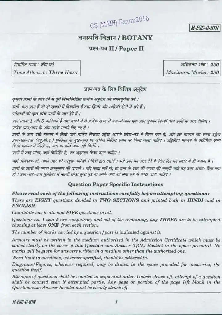 UPSC Civil Services Main 2016 Botany Paper II question paper page 1 instructions scan PDF download