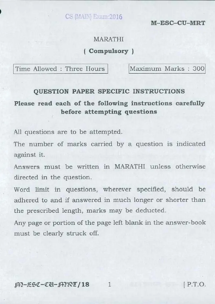 UPSC Civil Services Main 2016 Marathi Compulsory question paper page 1 instructions scan PDF download