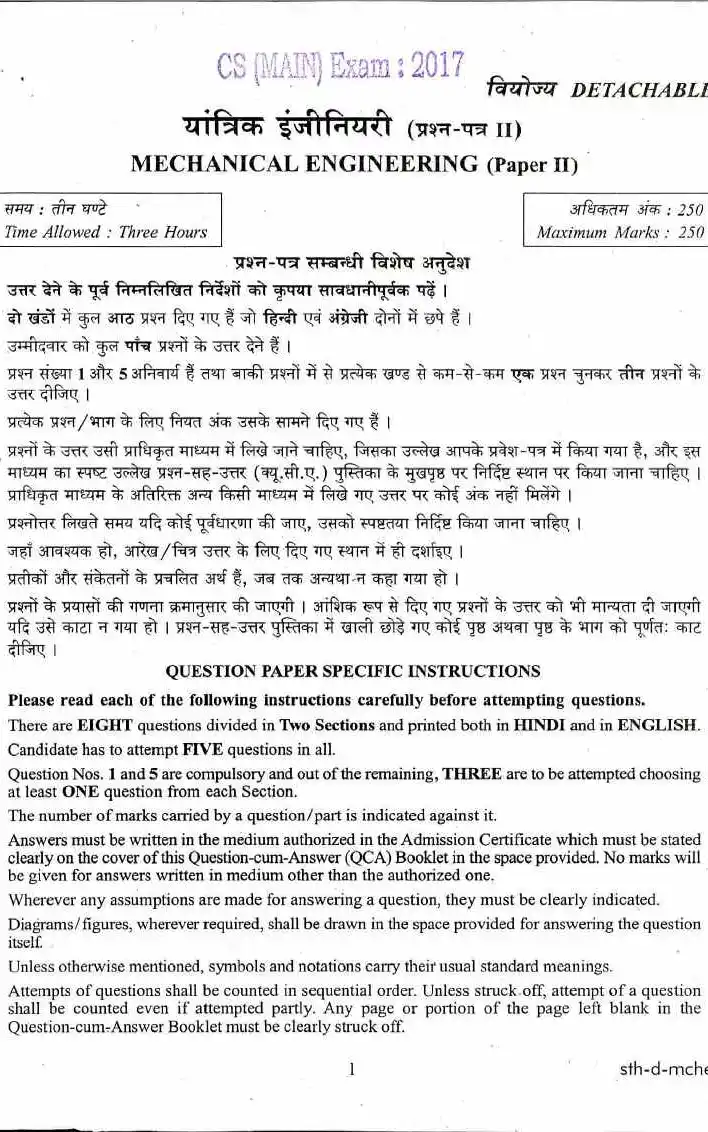 UPSC Civil Services Main Examination 2017 Mechanical Engineering Paper II question paper page 1 instructions scan PDF download