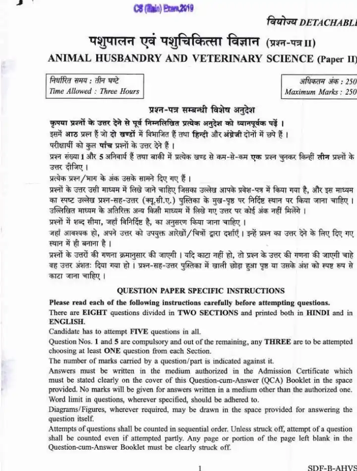 UPSC Civil Services Main Examination 2019 Animal Husbandry and Veterinary Science Paper II question paper page 1 instructions and header scan PDF download