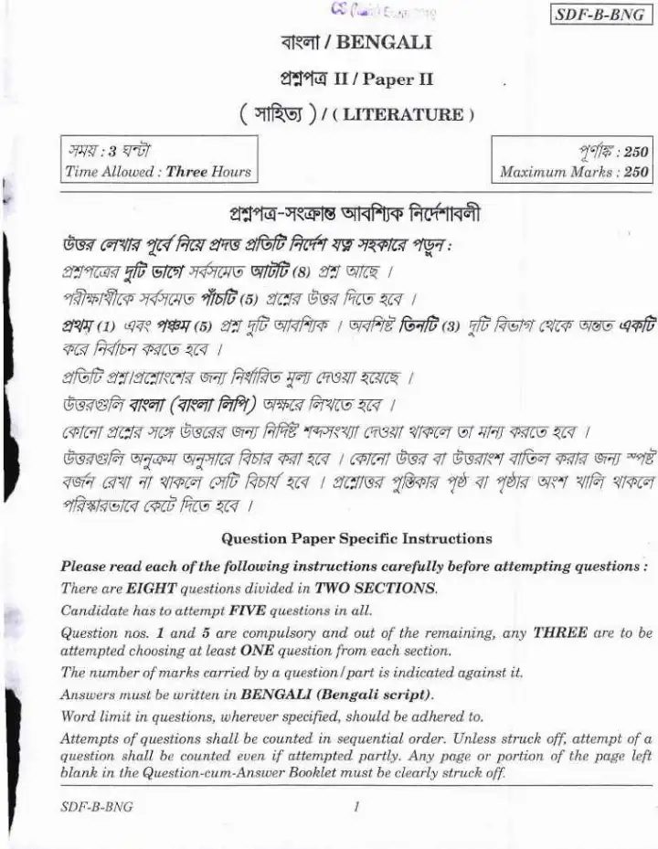 UPSC Civil Services Main 2019 Bengali Literature Paper II question paper page 1 scan PDF download, showing exam details and instructions in Bengali and English.