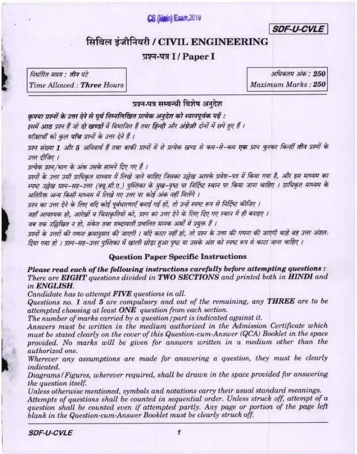 UPSC Civil Services Main 2019 Civil Engineering Paper I question paper page 1 instructions scan PDF download