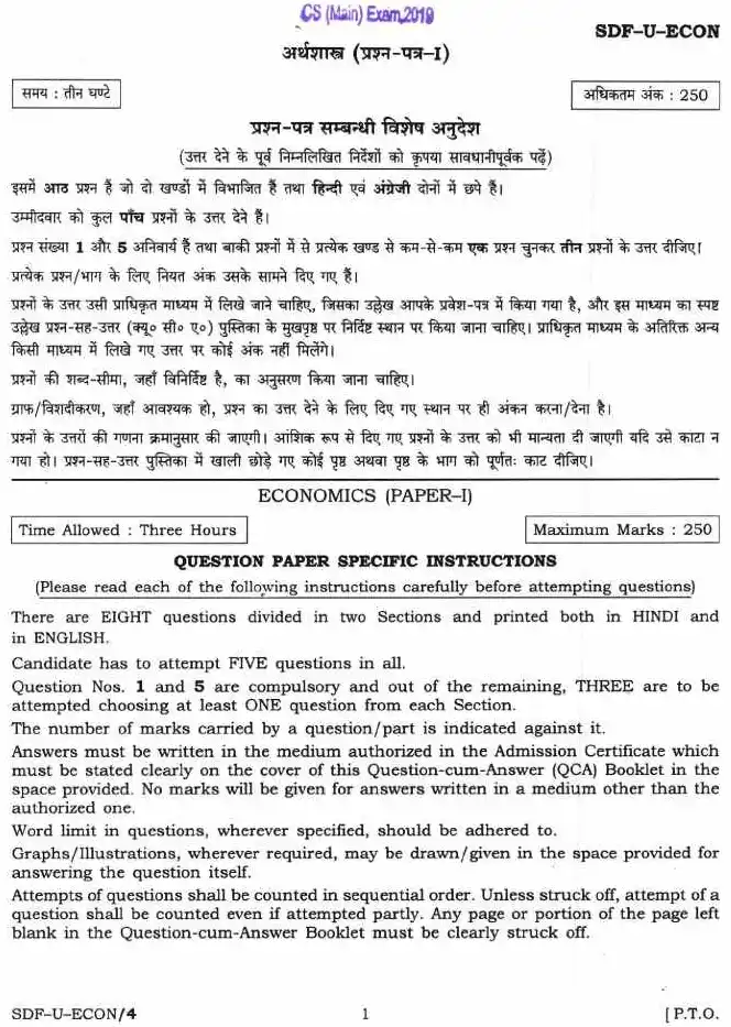 UPSC Civil Services Main Examination 2019 Economics Paper I question paper page 1 instructions scan PDF download
