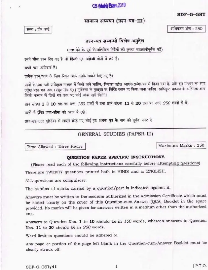 UPSC Civil Services Main Examination 2019 General Studies Paper III page 1 scan, showing exam instructions, paper code SDF-G-GST/41, maximum marks 250, time 3 hours. PDF download.