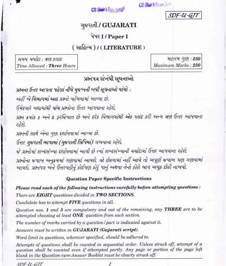 UPSC Civil Services Main 2019 Gujarati Literature Paper I question paper page 1 instructions scan PDF download