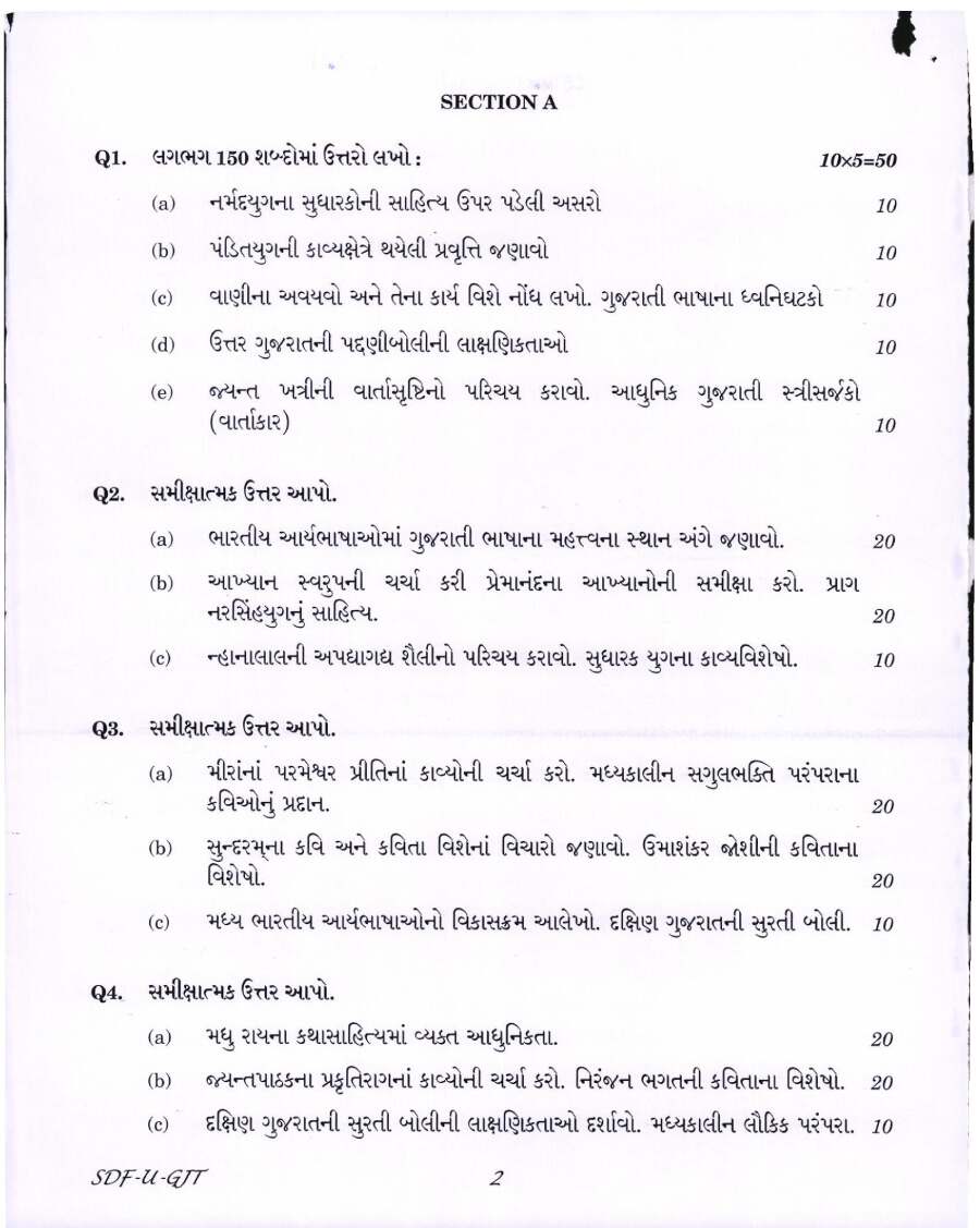 UPSC Civil Services Main 2019 Gujarati Literature Paper I question paper page 1 instructions scan PDF download