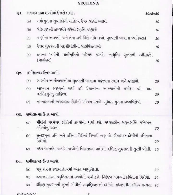 UPSC Civil Services Main 2019 Gujarati Literature Paper I question paper page 1 instructions scan PDF download