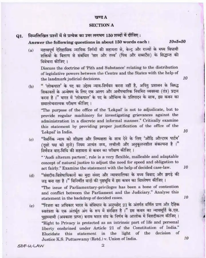 UPSC Law Paper I 2019 Mains question paper page 1 instructions scan PDF download UPSC Civil Services Exam