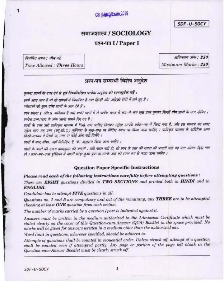 UPSC Civil Services Main Examination 2019 Sociology Paper I question paper page 1 instructions scan PDF download